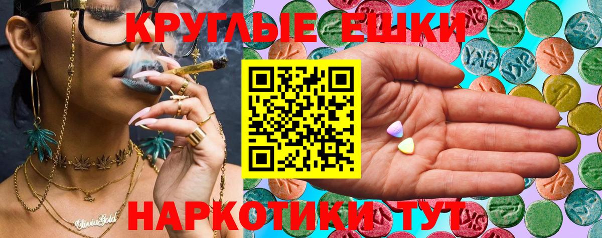 Ecstasy DUBAI Биробиджан