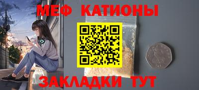 марихуана Чебаркуль