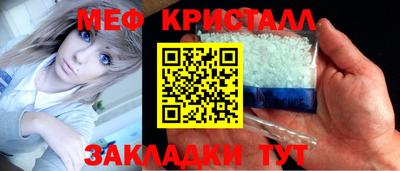 прущий лед Шахты