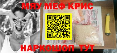 кокаин перу Шебекино