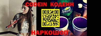 кокаин перу Шебекино