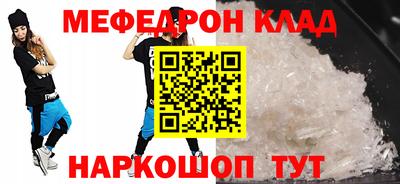 прущий лед Шахты
