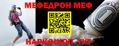 кокаин перу Шебекино