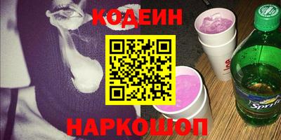 прущий лед Шахты