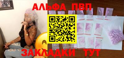 прущий лед Шахты