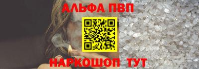 кокаин перу Шебекино