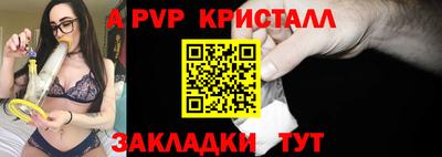 кокаин перу Шебекино