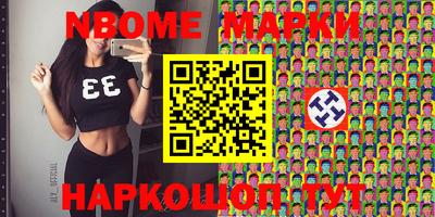 кокаин перу Шебекино