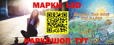 прущий лед Шахты