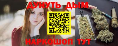 кокаин перу Шебекино