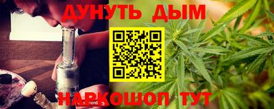 мефедрон Шелехов