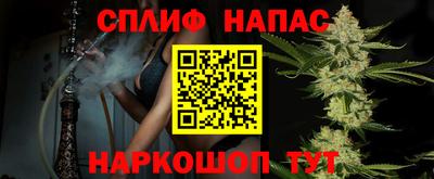 мяу мяу кристалл Чебоксары
