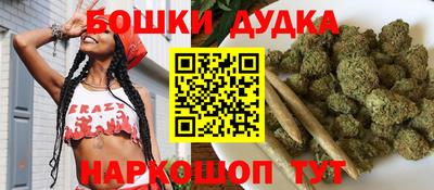 мефедрон Шелехов