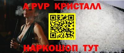 прущий лед Шахты