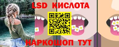 кокаин перу Шебекино