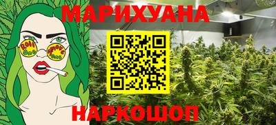 прущий лед Шахты