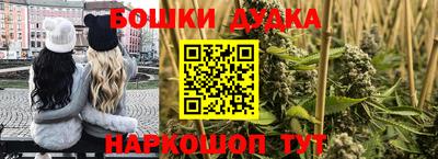 мефедрон Шелехов