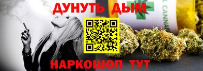 кокаин перу Шебекино