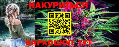 мефедрон Шелехов