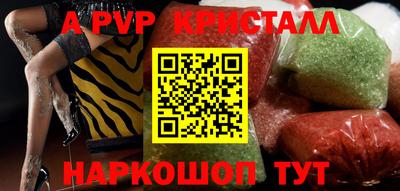 прущий лед Шахты