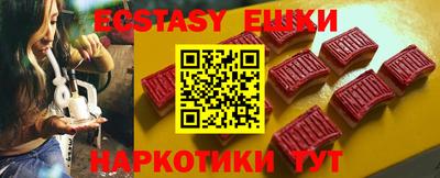 мефедрон Шелехов