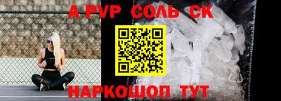 прущий лед Шахты