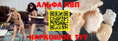 кокаин перу Шебекино