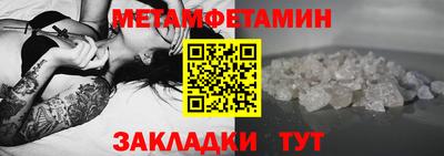 мефедрон Шелехов