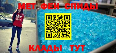 мяу мяу кристалл Чебоксары