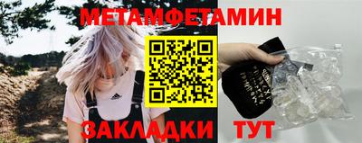 мефедрон Шелехов
