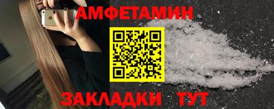 мефедрон Шелехов
