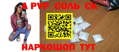 прущий лед Шахты