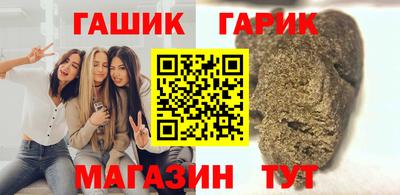 мяу мяу кристалл Чебоксары