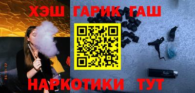 мяу мяу кристалл Чебоксары