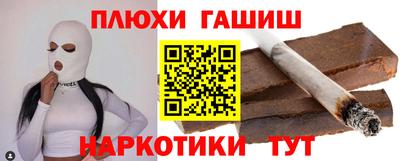 мефедрон Шелехов