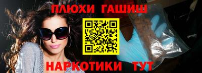 мефедрон Шелехов