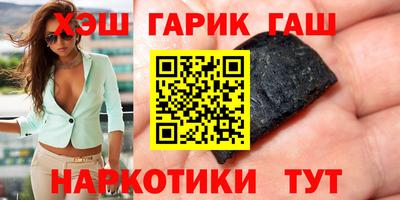 мефедрон Шелехов