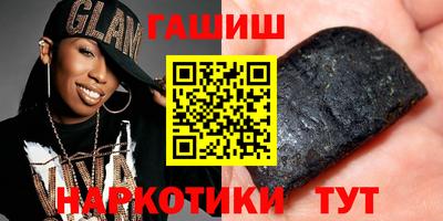 мефедрон Шелехов