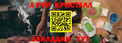 кокаин перу Шебекино
