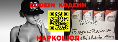 прущий лед Шахты