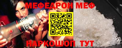 прущий лед Шахты