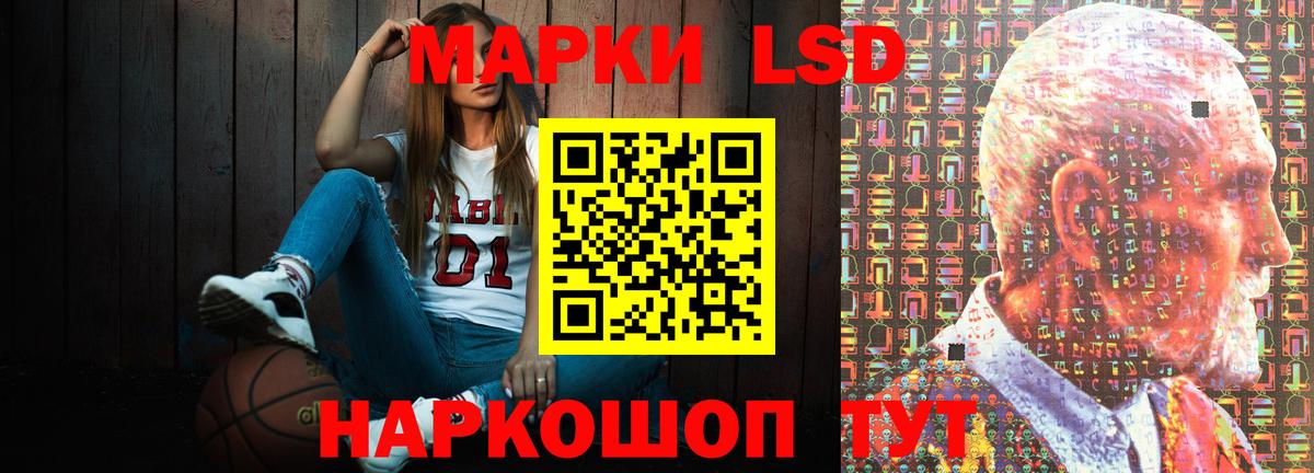 Лсд 25 экстази  Вход с VPN  Биробиджан  Лсд 25 экстази ecstasy 