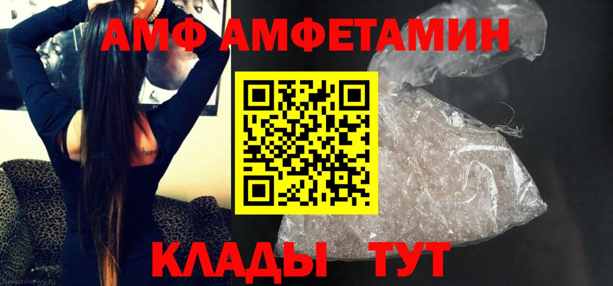 Метамфетамин Methamphetamine Биробиджан