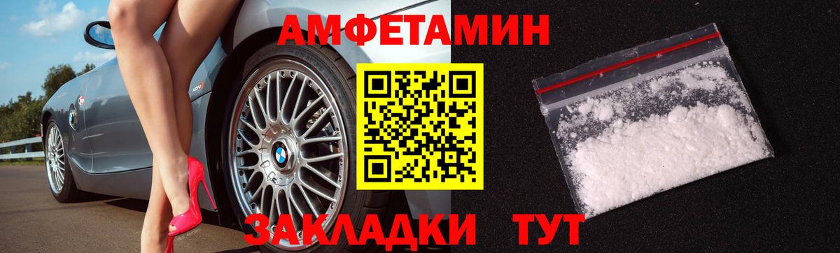 Метамфетамин винт  Вход с VPN  Биробиджан 