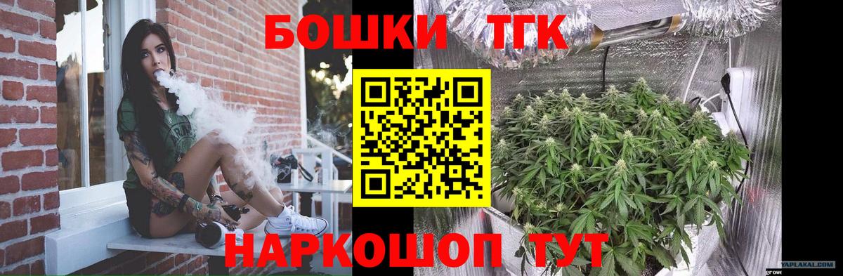 Канабис SATIVA & INDICA  Конопля сатива  Шишки марихуана гибрид  Марихуана SATIVA & INDICA  Биробиджан  Вход с VPN 